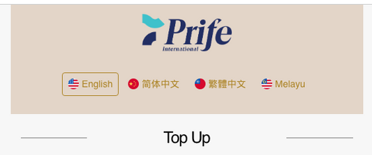 The Prife Top Up Link