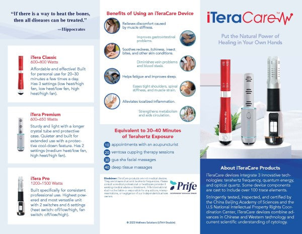 iTeraCare Tri-Fold Brochures (pack of 30)